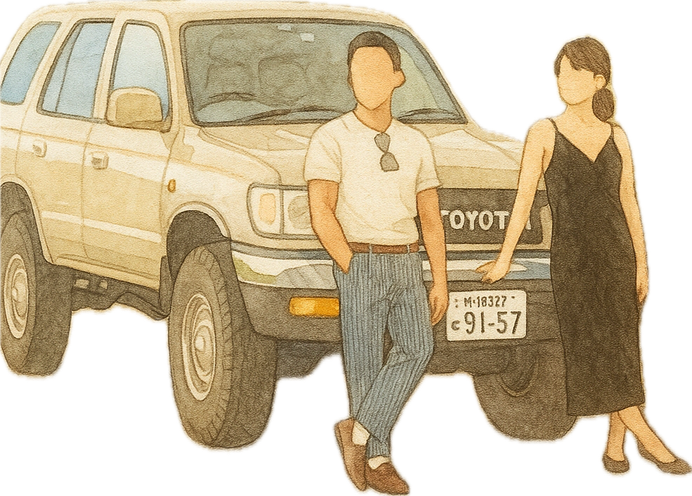 SUVと新郎新婦のイラスト